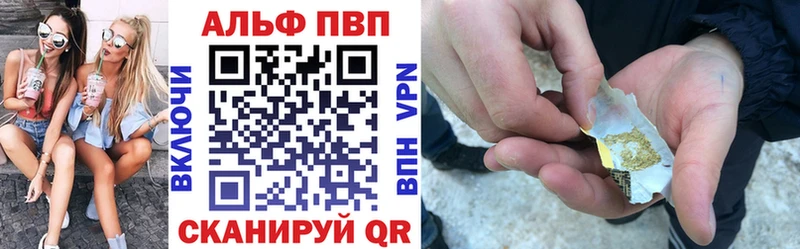 Alfa_PVP мука продажа наркотиков Куровское