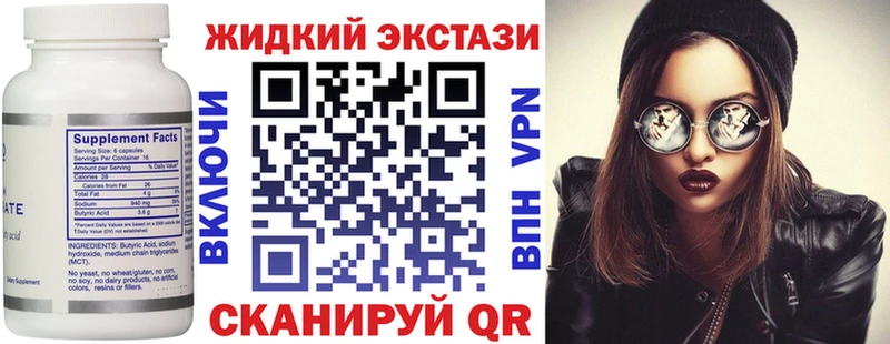 hydra ТОР  Куровское  Бутират Butirat  хочу  