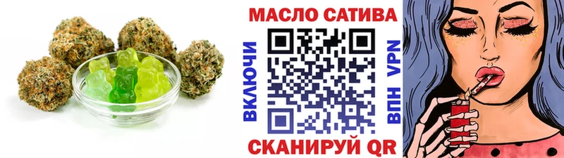 Еда ТГК марихуана  Куровское 