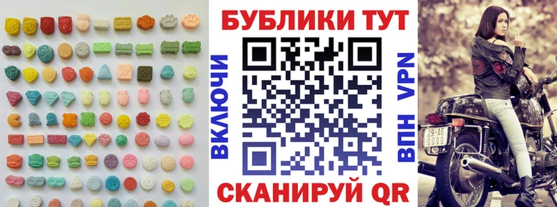 Ecstasy Punisher  Куровское 