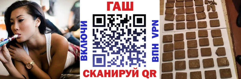 Гашиш гашик Куровское