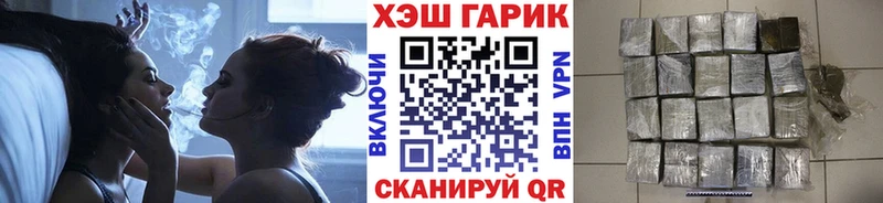 наркота  Куровское  Гашиш Изолятор 