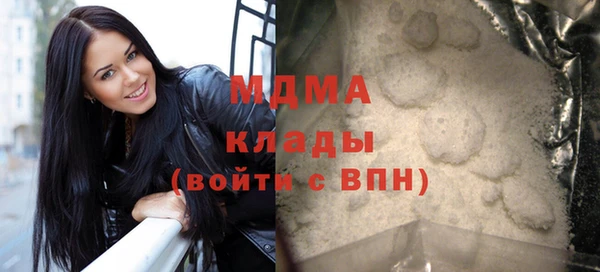 марихуана Абинск