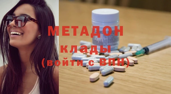 кокаин VHQ Алексеевка