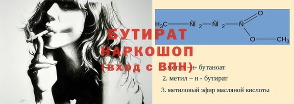 кокаин VHQ Алексеевка