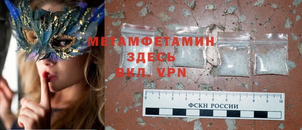 кокаин VHQ Алексеевка