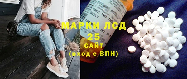 кокаин VHQ Алексеевка