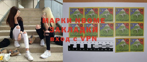 кокаин VHQ Алексеевка