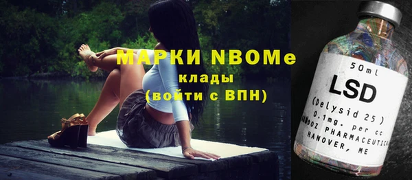 кокаин VHQ Алексеевка