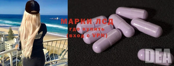 марки lsd Алзамай