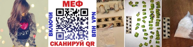 Меф mephedrone  Куровское 