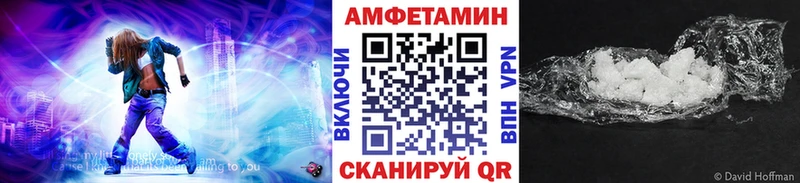 Метамфетамин витя  купить   blacksprut вход  Куровское 