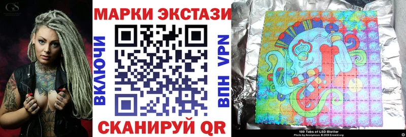 Марки 25I-NBOMe 1,5мг  гидра как войти  Куровское 