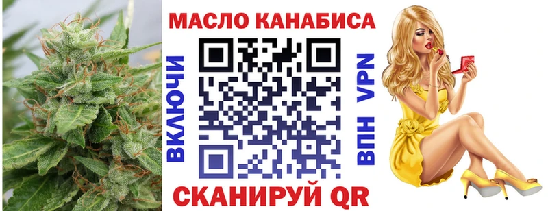МЕГА ссылка  Куровское  ТГК Wax  купить  
