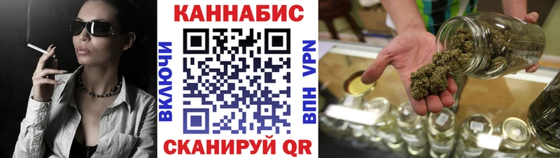 Бошки Шишки план  купить наркотики цена  Куровское 